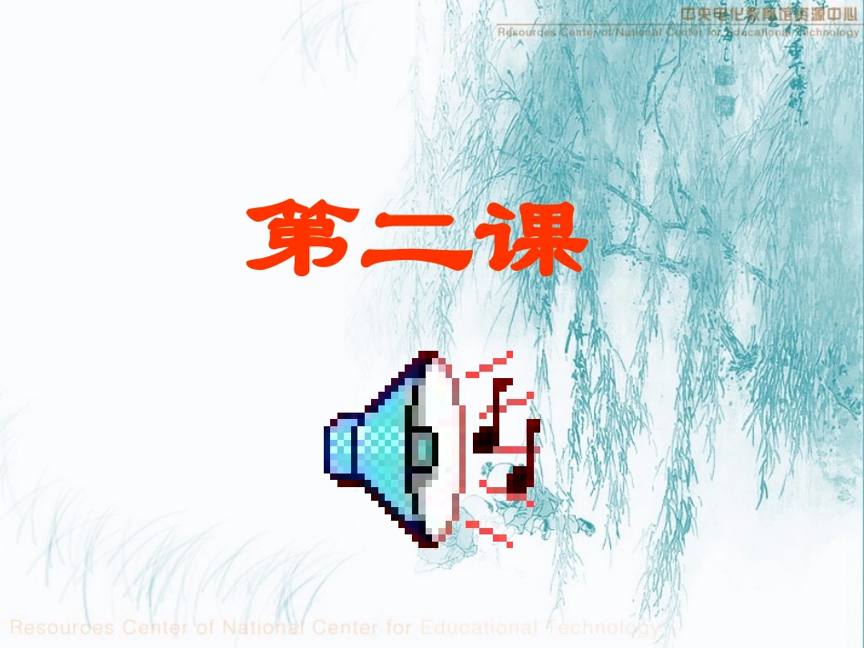 唱响自信之歌345_第1页