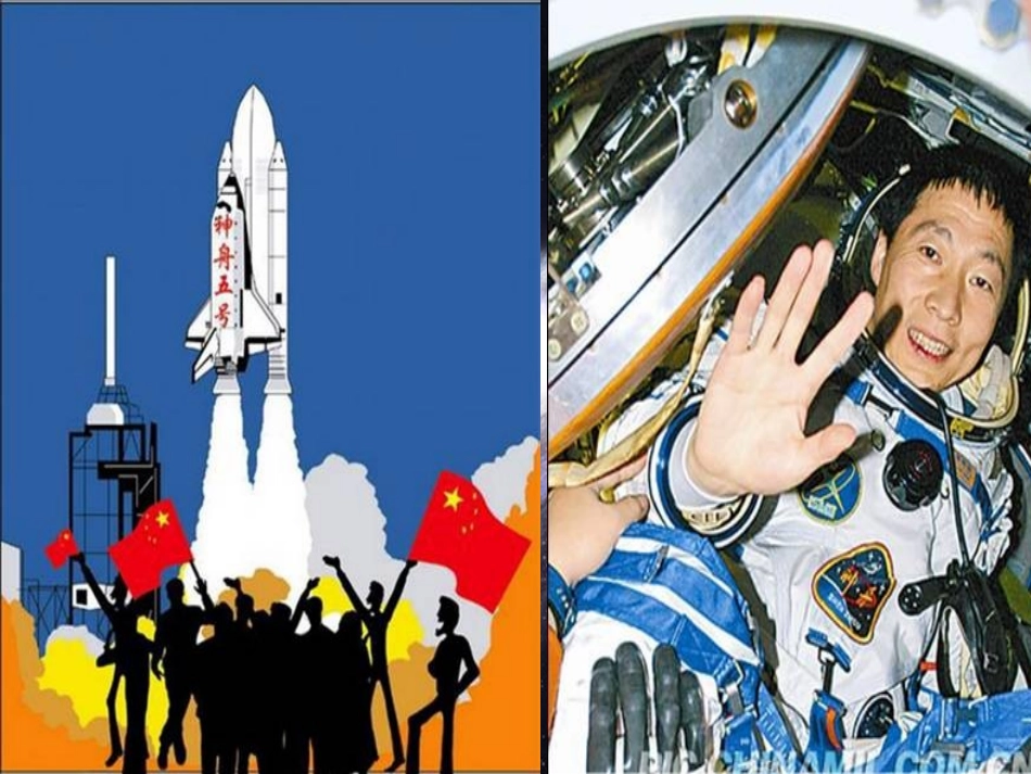 《太空生活趣事多》课件5_第2页