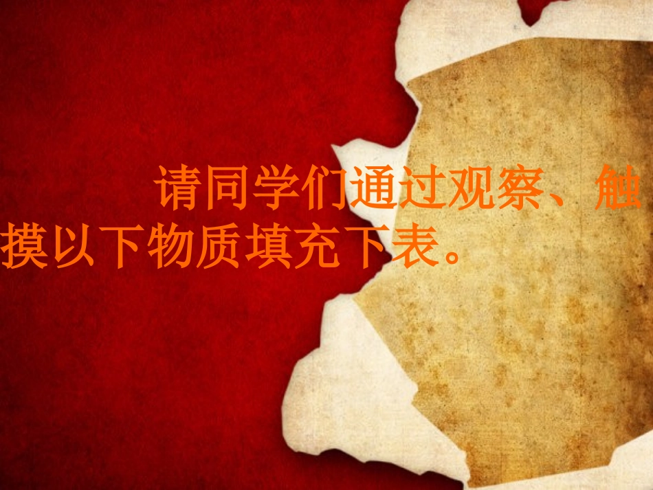 画家笔下的质感_第2页