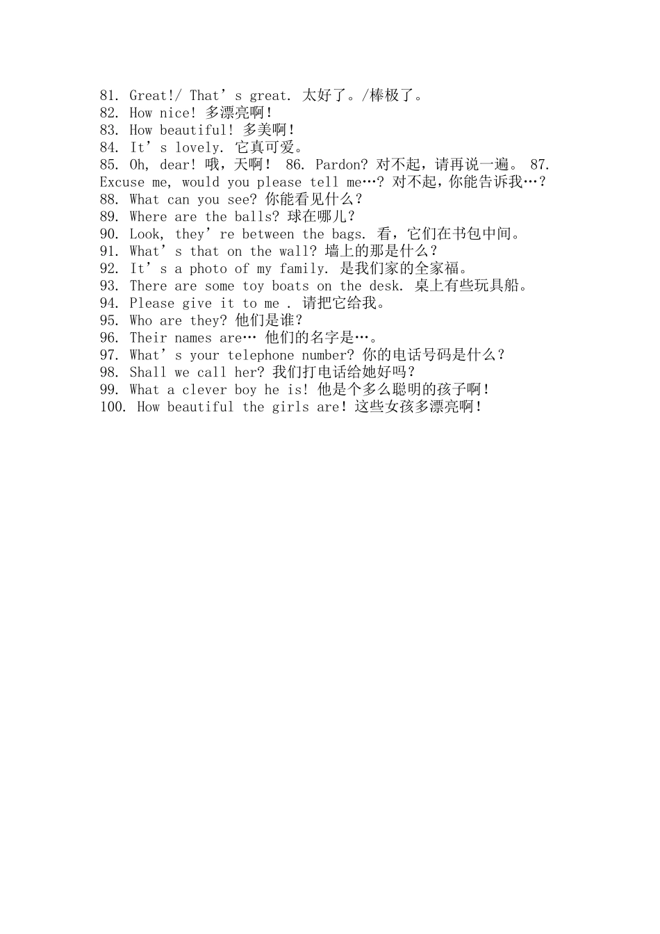 小学生英语口语100句_第3页