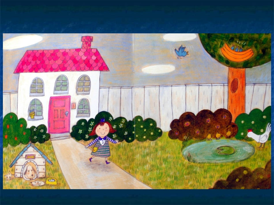 《妈妈我爱你》课件_第2页