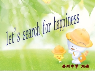 比武课readingm6u2