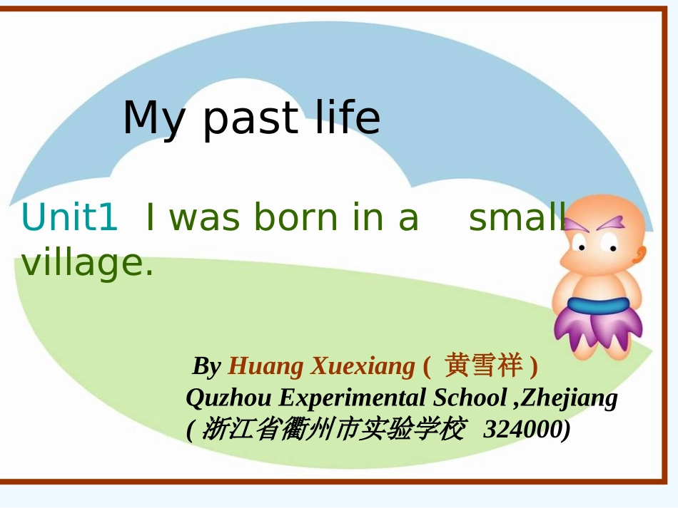 七年级英语下册 Module 8 Unit 1 I was born in a small village课件 外研版_第2页