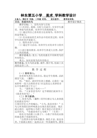 吃虫草-副本(18)