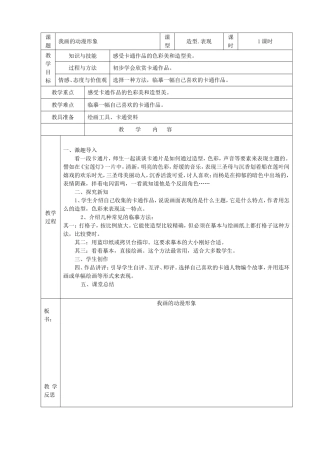 我画的动漫形象