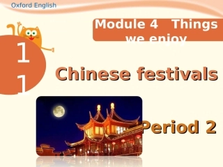 上教版小学英语五年级下册第11单元第二课时课件