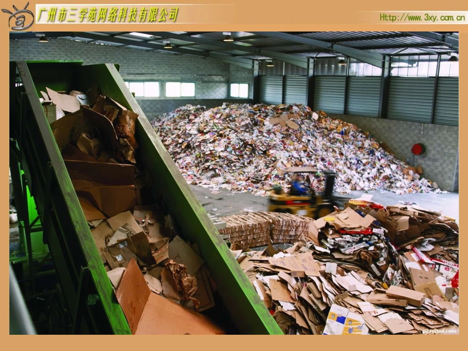 异分母分数加减法_第2页