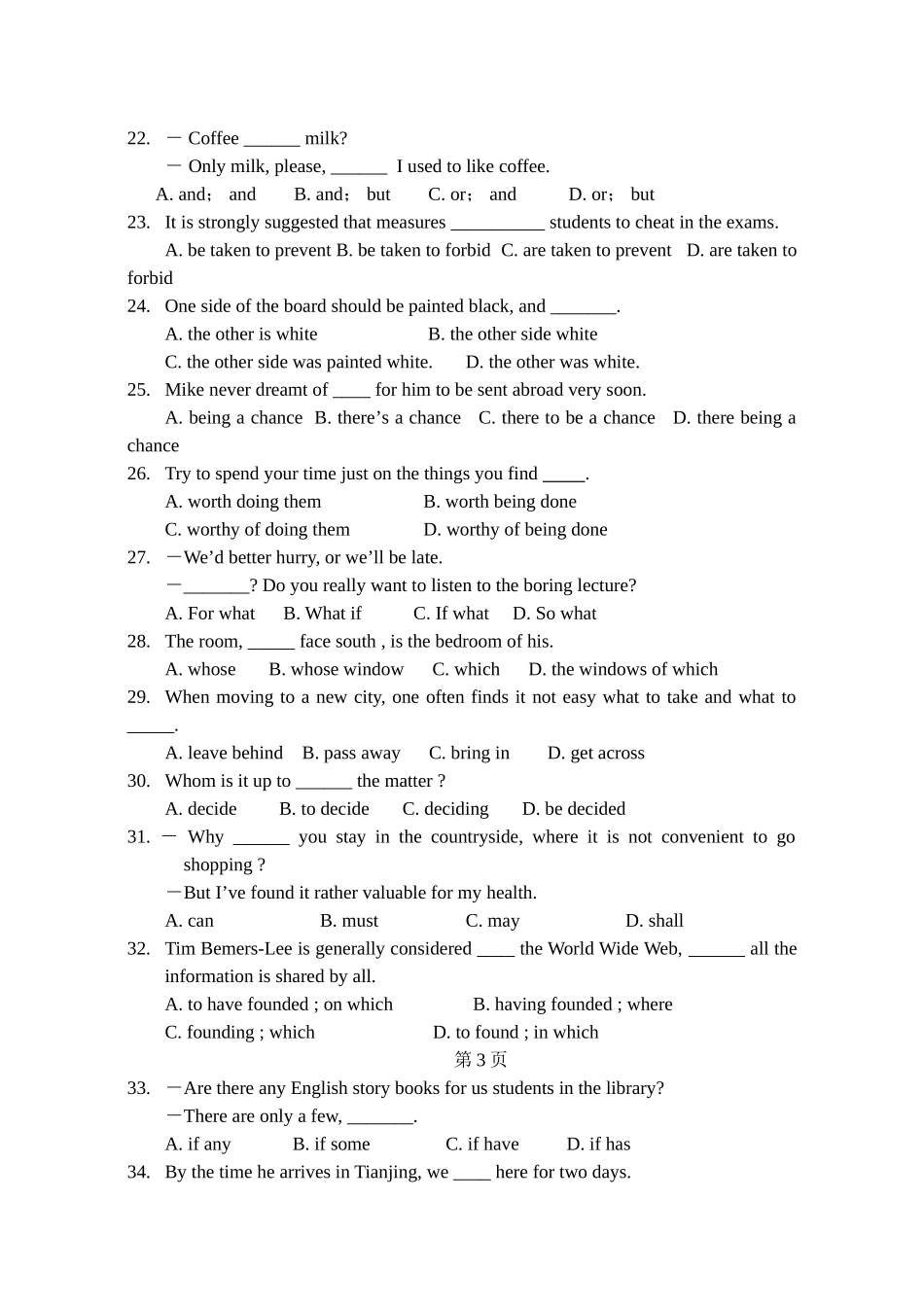 高二学年月考英语试卷_第3页