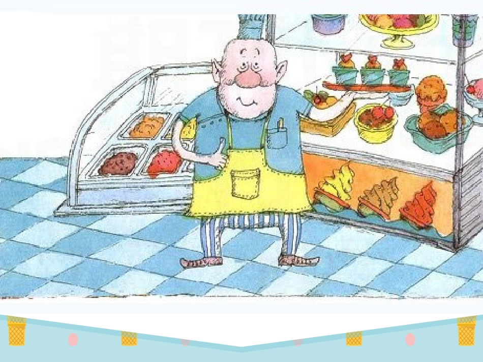 绘本故事阿兹先生的烦恼_第2页