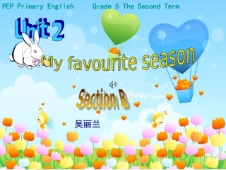 my_favourite_season课件[1]ppp