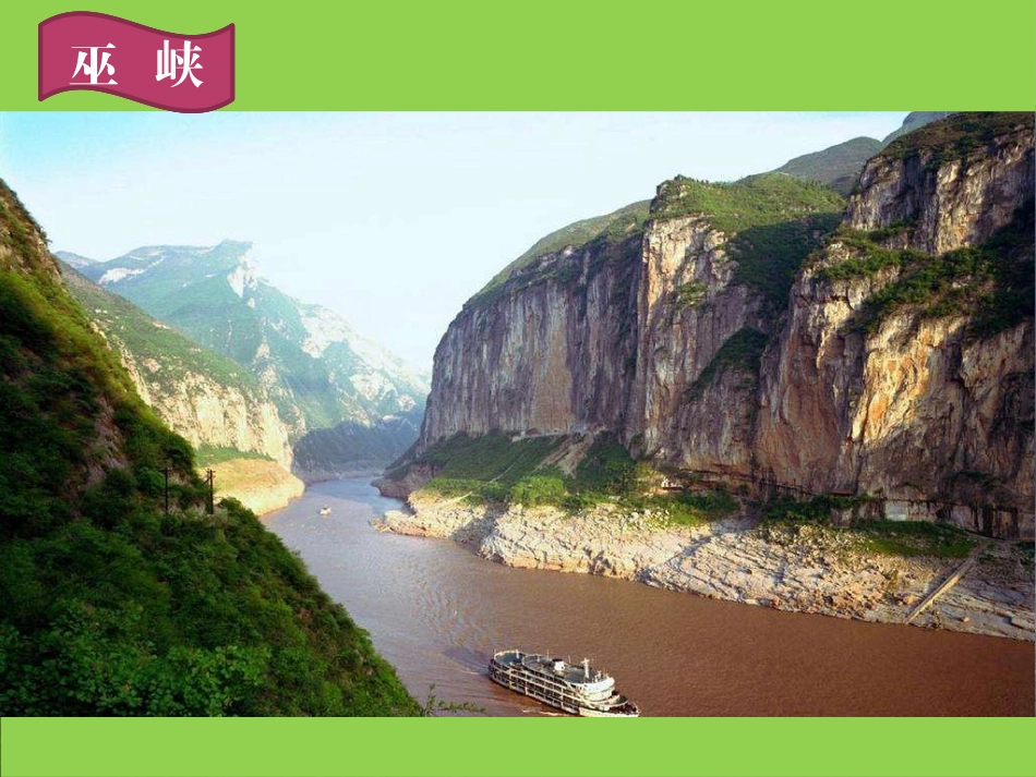 分数除法-解决问题（4）_第3页