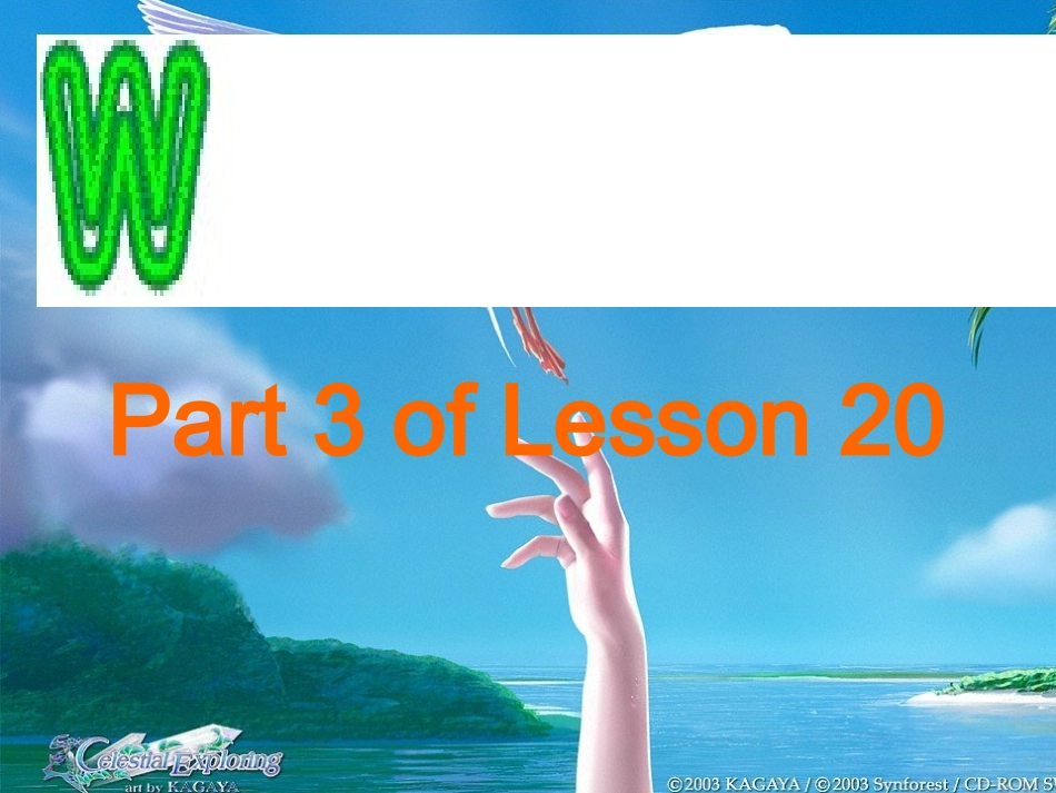 公开课(6AL20)_第1页