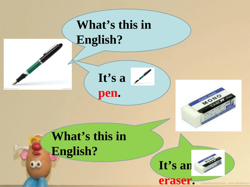 七年级英语上册Unit3PPT课件_第1页