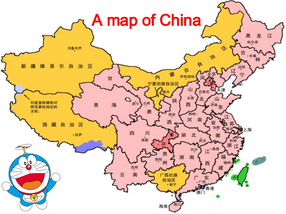 新版PEP四年级英语下册unit3ALet'slearn_第3页