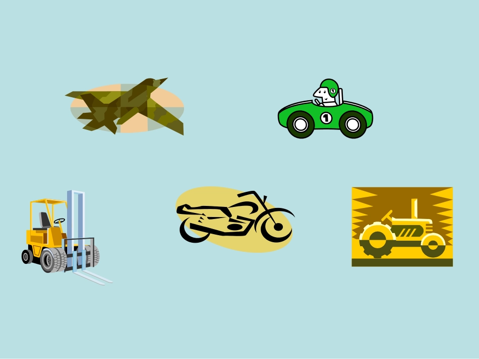 沪科版《123内燃机》课件_第2页