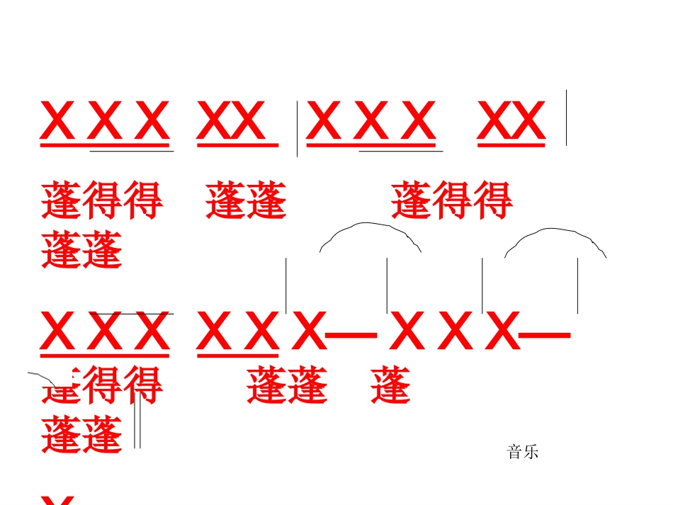 银色的桦树林_第3页