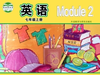 七上M2Unit2