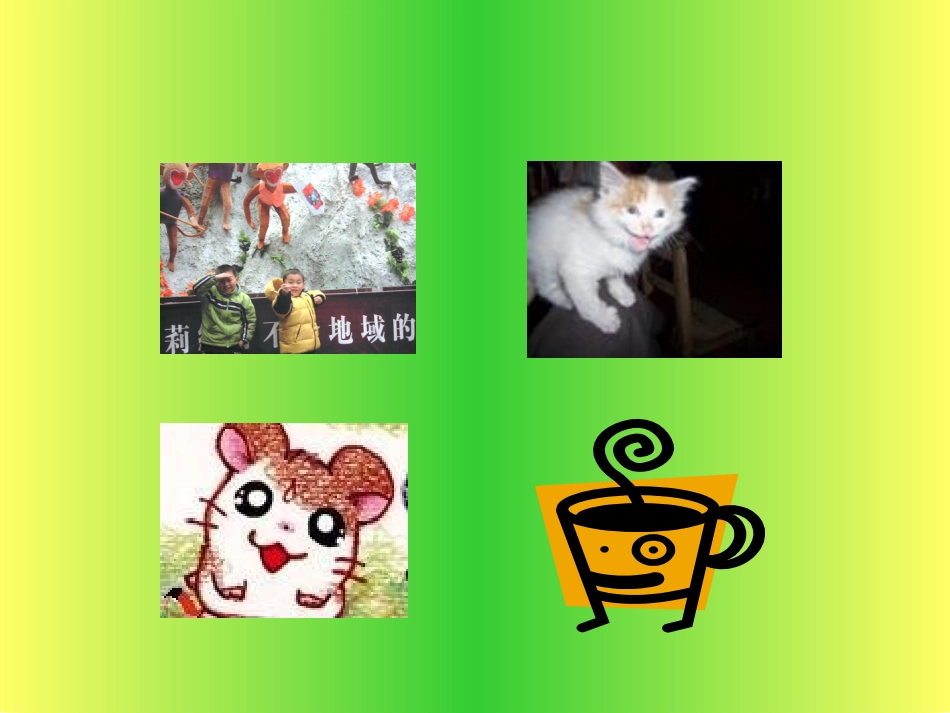 《微笑着承受一切》4_第2页