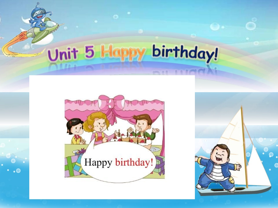 三年级上册英语课件-Unit5HappyBirthday12-广东开心英语_第1页