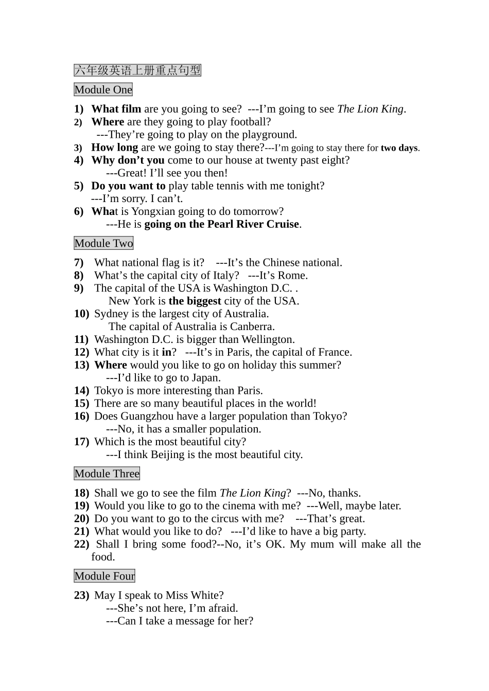 六年级英语上册重点句型_第1页