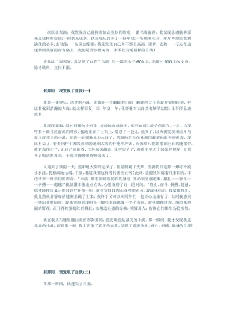一次班级表演