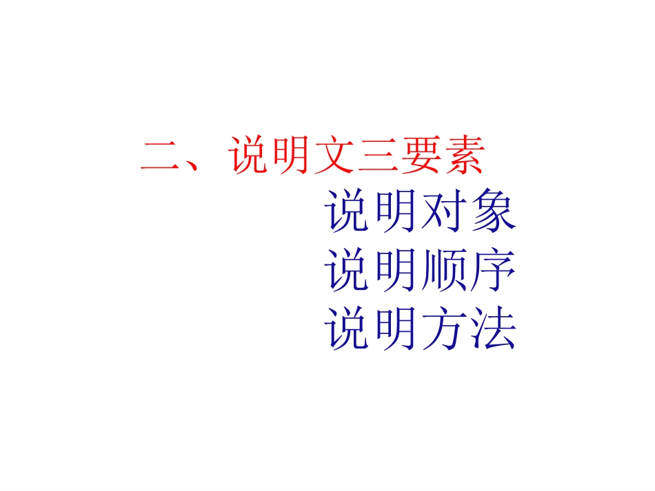 苏州园林 (4)_第3页