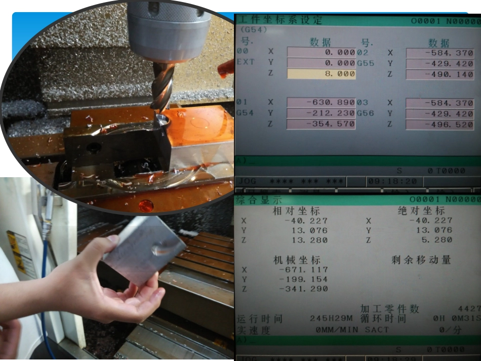 U型底座加工反馈_第2页