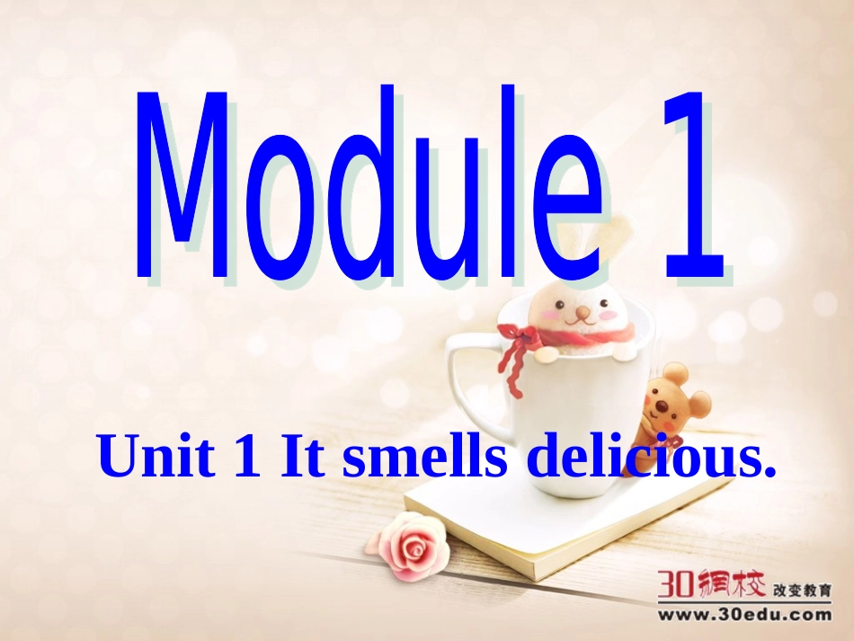 外研版英语八下Module1Unit1课件_第1页