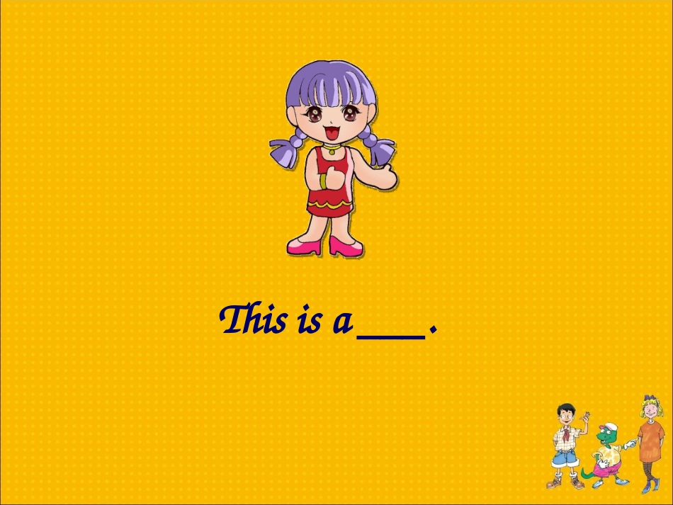 三上Lesson4_第3页