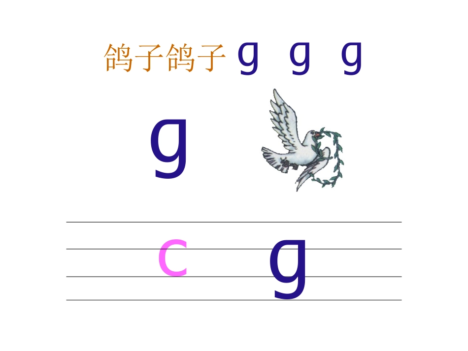 《jqx》教学案例_第3页