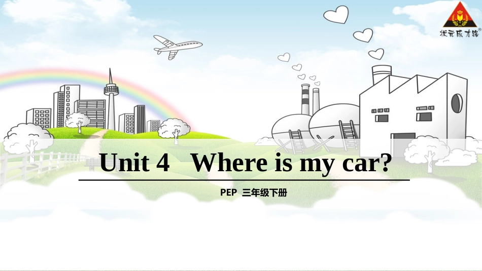 pep小学三年级英语下册unit4let'slearn_第2页