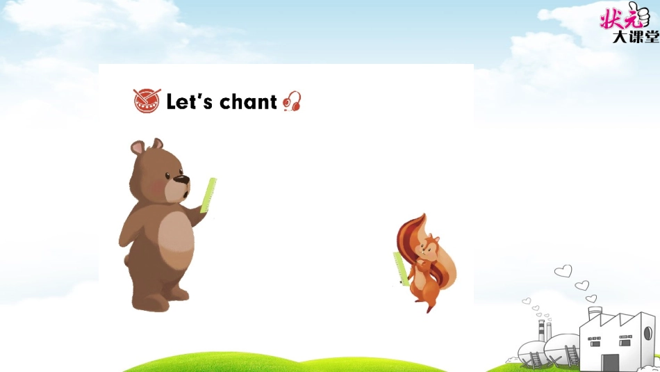 pep小学三年级英语下册unit4let'slearn_第3页