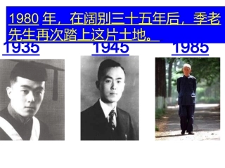 自己的花是让别人看的一