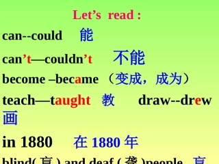 六下M7Unit1shecouldn'tseeorhear