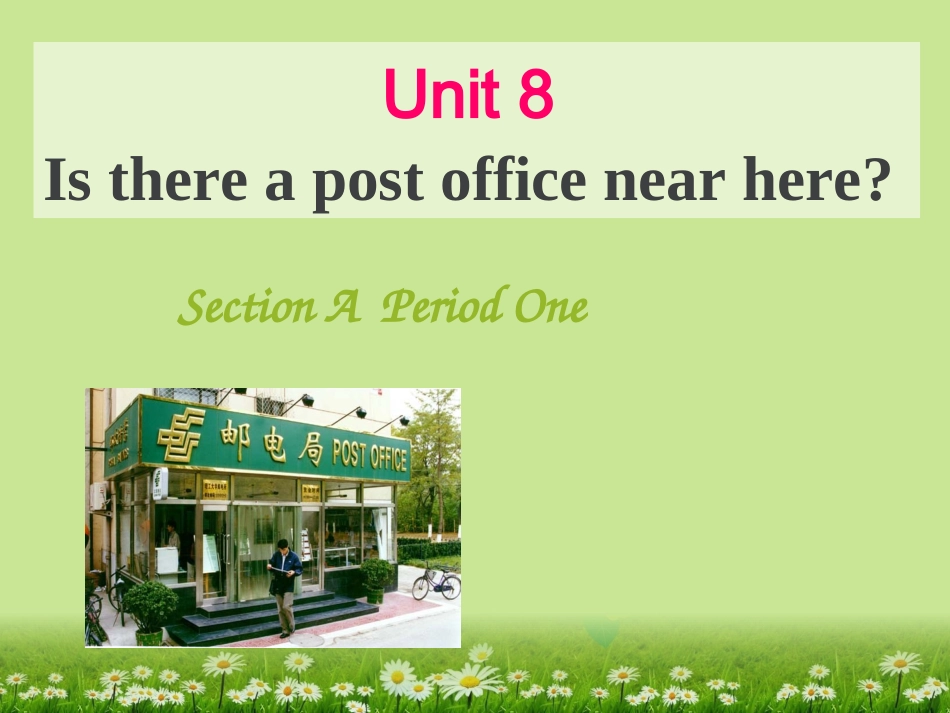 七下Unit8SectionA1_第1页