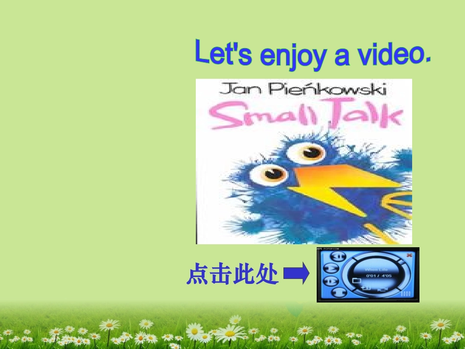 七下Unit8SectionA1_第2页