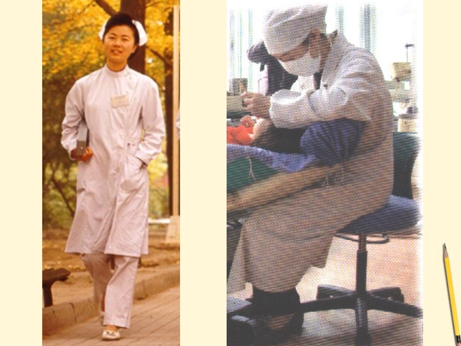 二年级美术下册_看大夫_2课件_湘美版_第2页