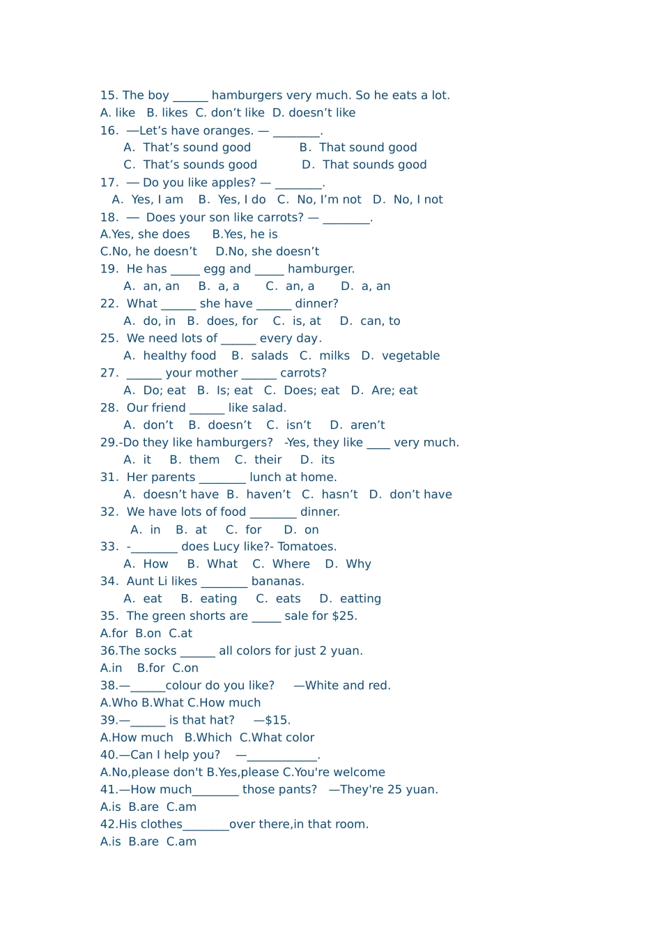 七年级上学期词汇_第3页