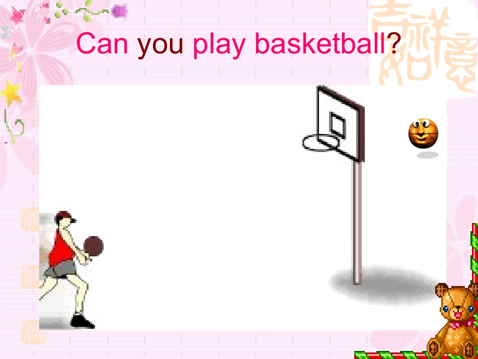 人教版新目标英语七年级上册unit10课件_第3页