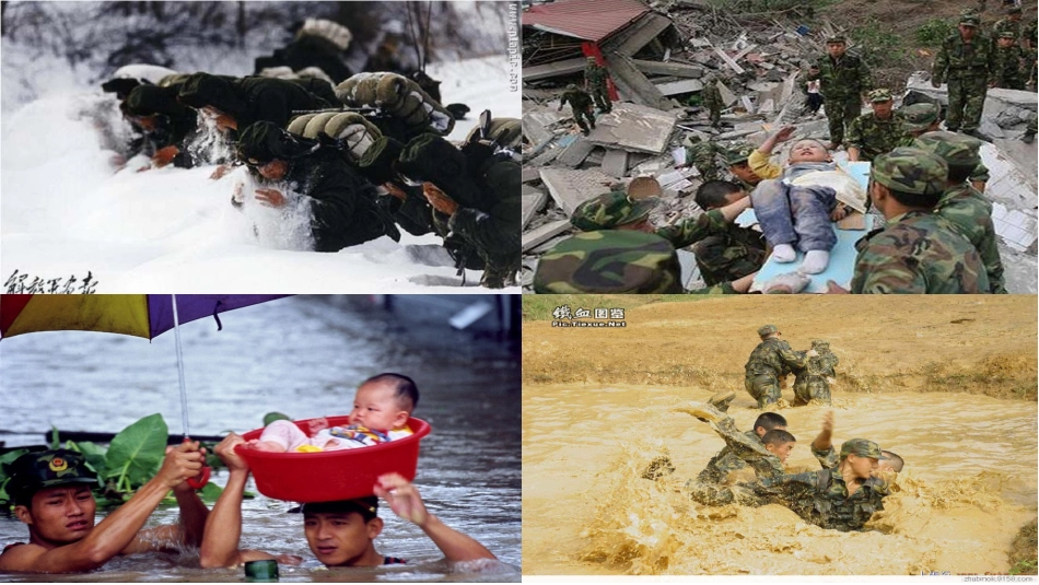 《军旅风采一》课件_第3页