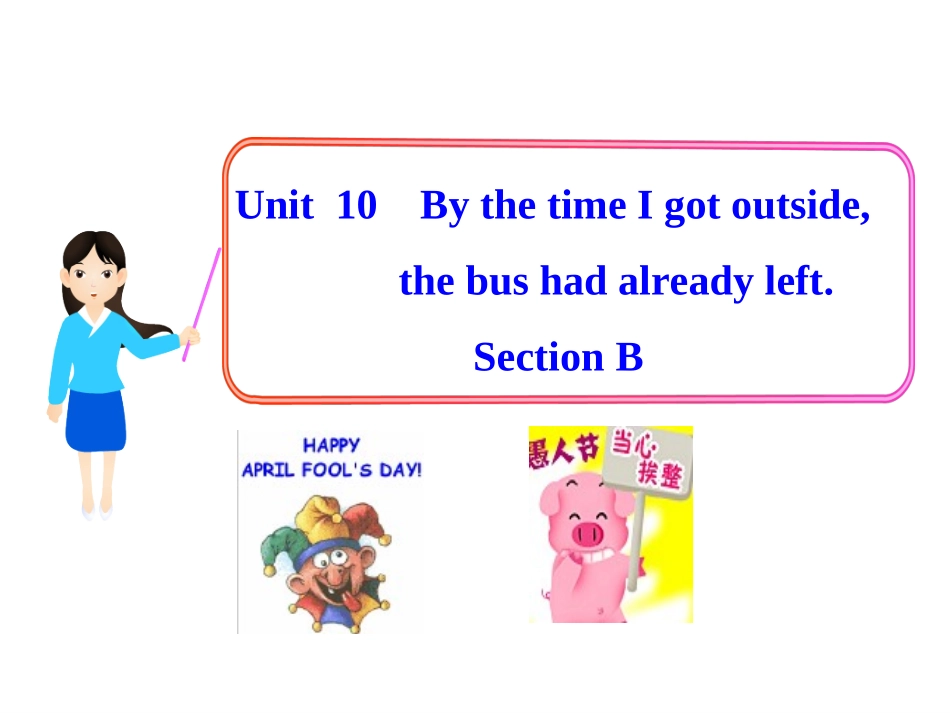 新目标九年级英语unit10_SectionB_1a-2c课件_第1页