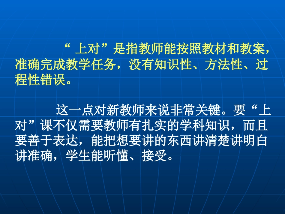 赵丽萍——初中学生英语学习策略及问题对策_第3页