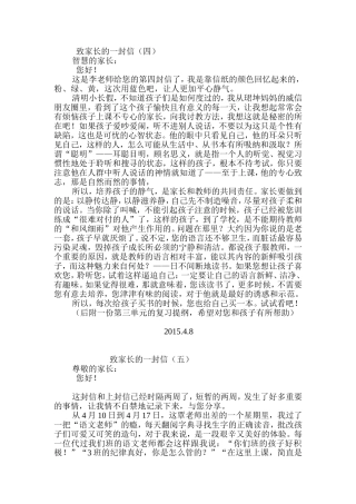 爱的回流（二）