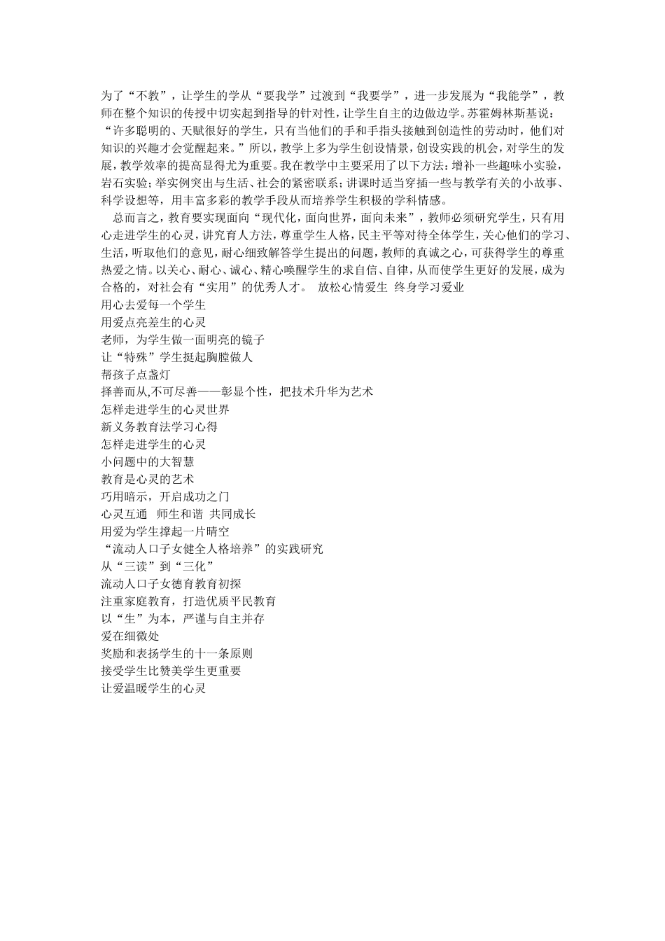 您现在的位置_第3页