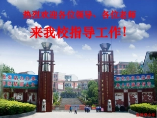 承担我们的社会责任