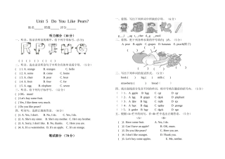 三下unit5单元测试题