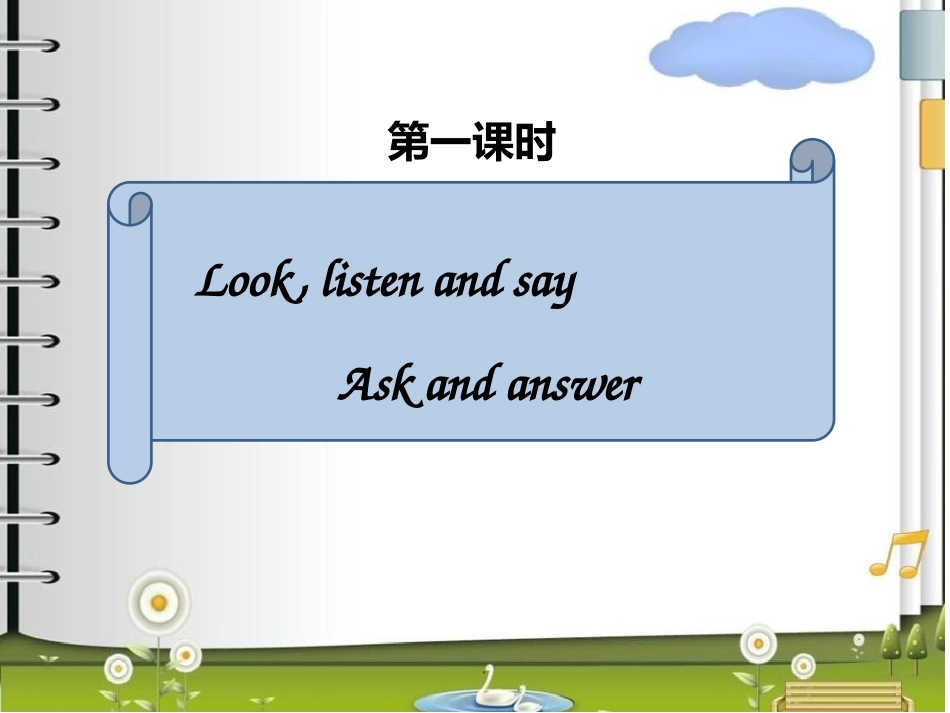 Lesson1Howoldishe？课件_第2页