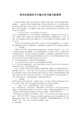 科技的飞速发展