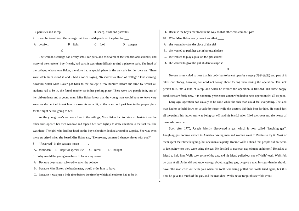 2014-2015学年度下学期高一英语期末考试_第2页