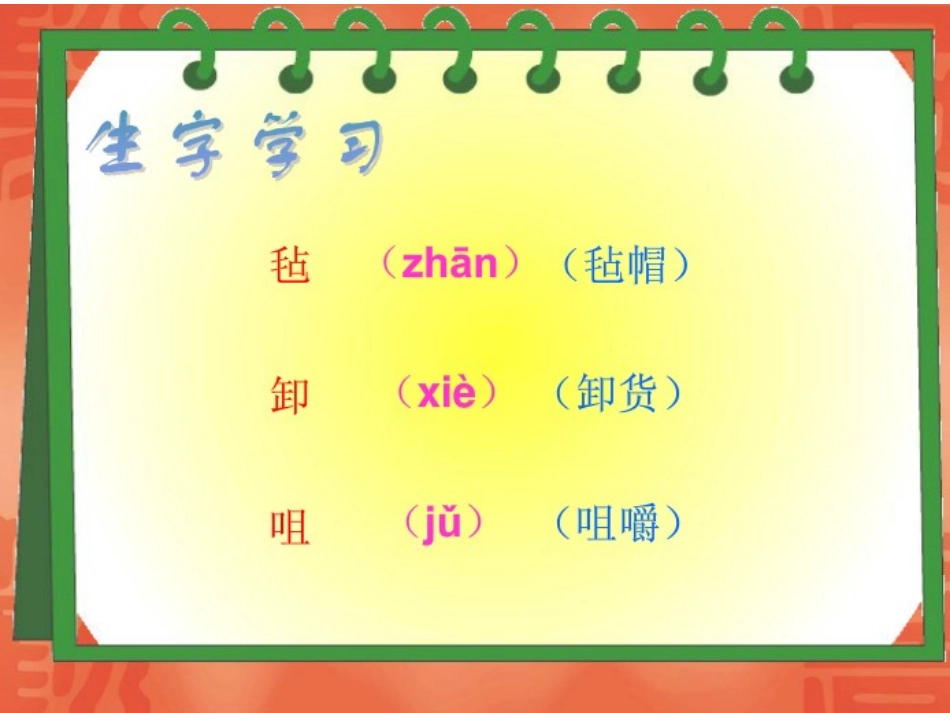 东阳童年骆驼队_第3页